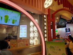 门面-桃乐满山(川沙百联店)