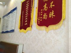 -肘子酥·天津菜·特色捞面(德云社店)