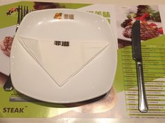 -菲滋意式餐厅(鄞州印象城店)
