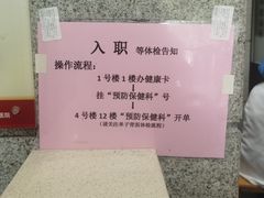 -杭州市第一人民医院(湖滨院区)