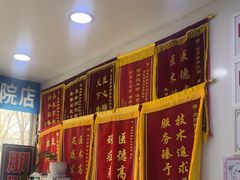 -朋朋修脚(音乐学院店)