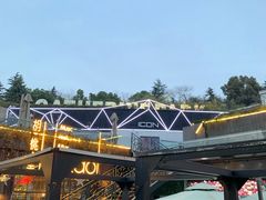-胡桃里音乐酒馆(环亚凯瑟琳广场店)