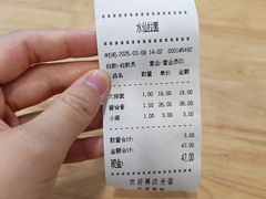-水仙拉面(水仙街店)