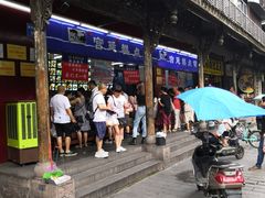门面-宫廷糕点铺