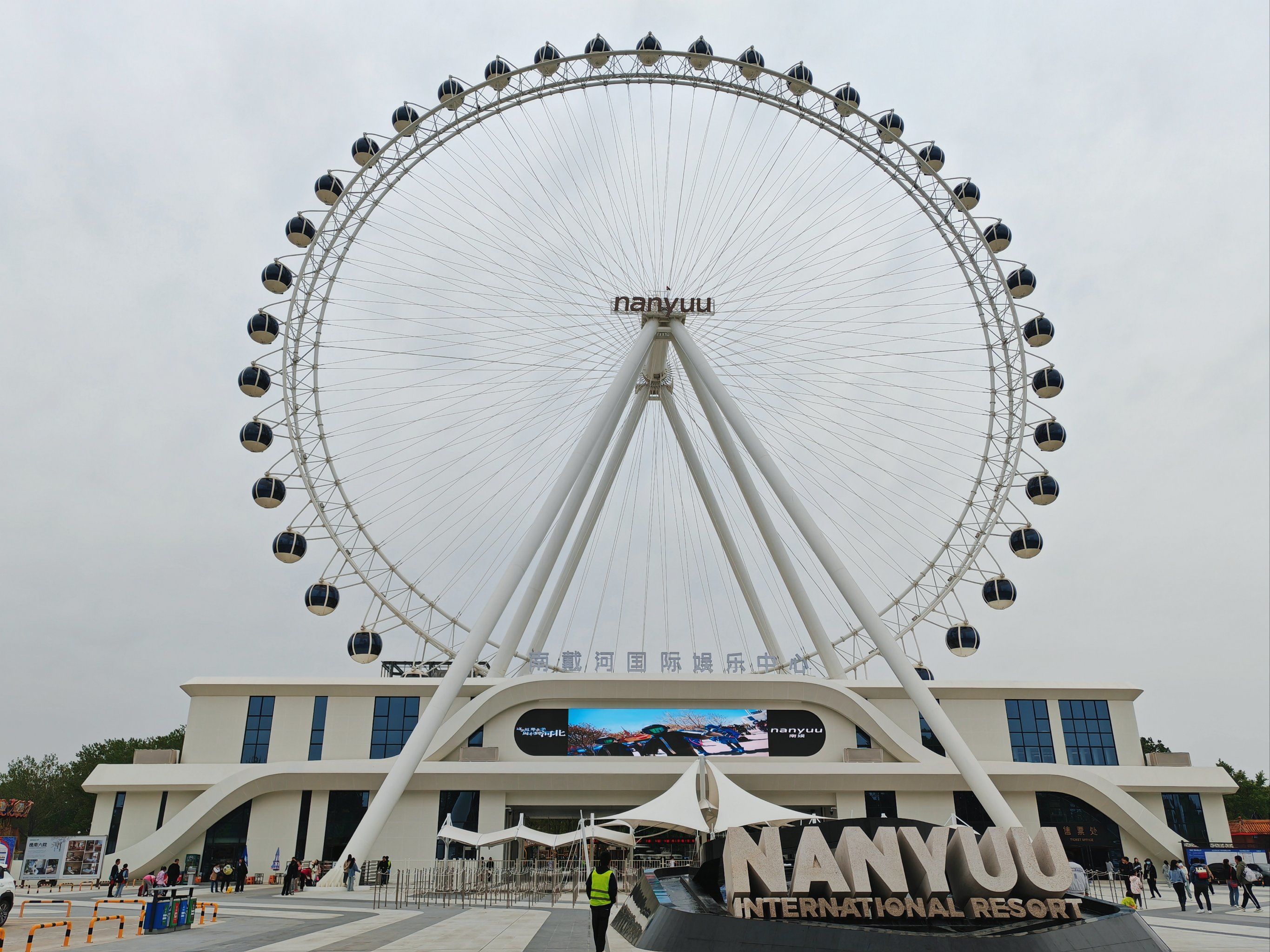 是好好玩的南娱呀