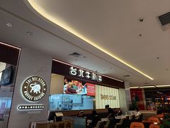 -台北牛扒·西餐自助·下午茶(同泰时代广场店)