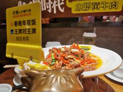-炊烟小炒黄牛肉(中心印象城店)