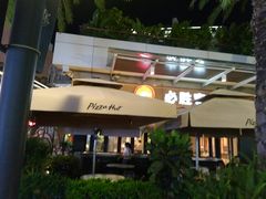 -必胜客(新海上世界店)