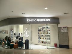 -海马体照相馆(大连罗斯福广场店)