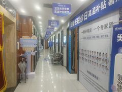 -咿呀口腔(光谷分院)