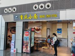 -桂林小吃街(桂林国际机场店)