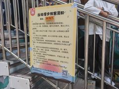 -杭州少年儿童公园