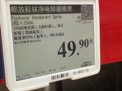 -山姆会员商店(西溪店)