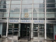 -圆苑(金茂店)