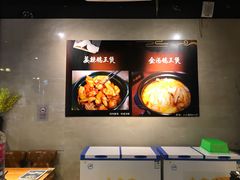 -小金鬼·煎饺·鸽子汤