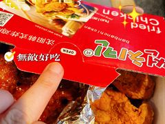 -SUN炸鸡专门店(西塔总店)