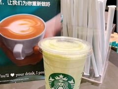 -星巴克(北辰西路店)