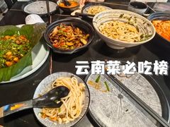 -多味居(剪子巷店)