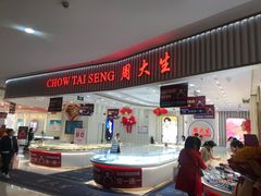 -首开福茂购物中心(宋家庄店)