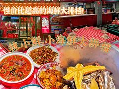 -辣小鲜·南昌大排档(船山路店)
