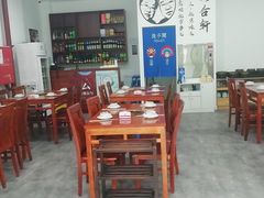 大堂-岳合轩老北京涮肉