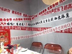 -百事喜乐炸鸡铺(合肥首店)