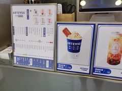 -ARTEASG啊T·新加坡奶茶(桂林路店)