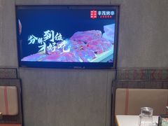 -丰茂烤串(公园店)