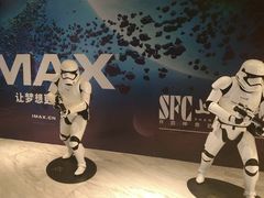等候区-SFC上影影城(港汇永华IMAX激光店)