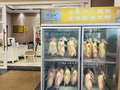 -新兴家喻酒家·羊城名宴(昌岗店)