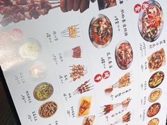 菜单-破店肥哈·海鲜·烧烤(全国沈阳总店)