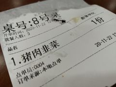 -宏天寶·北京烤鸭(宾馆西路2店)