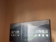 -去茶山(成都万象城店)