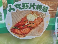 -红荔村肠粉(岗厦店)