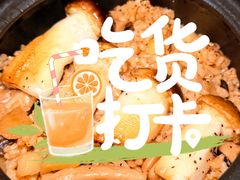-元古雲境(太古里店)