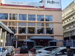 -炳胜品味(海印总店)