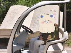 -武清南湖绿博园