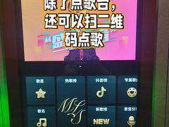 -星聚会KTV(合生汇黑金店)