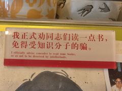 -甲乙丁書店·书茶咖·四合院