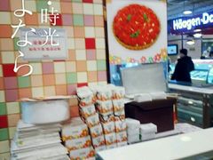 android_upload_pic-花花卷卷·鲜食蛋糕(静安久光百货店)
