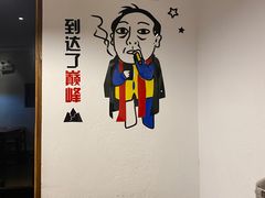 用餐区-云隐小厨·传统大理美食(复兴路店)