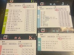 -熊出没日本烧肉放题