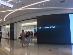 -URBAN REVIVO(上海中庚漫游城店)