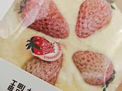 -皇冠幸福里动物奶油生日蛋糕(光谷软件园店)