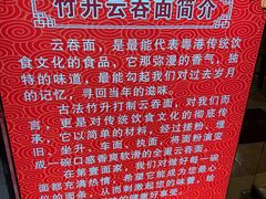 -第一面(东湖西路店)