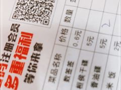 -冒椒火辣(太古里店)