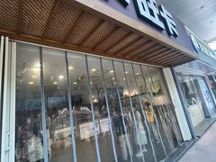 -卡旺卡(芜湖步行街一店)