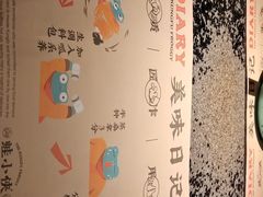 -蛙小侠(桂林万象城店)