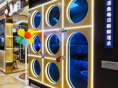 -鱼酷活鱼烤鱼(大观园万达店)