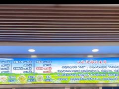 -八沟羊汤(河北大街店)